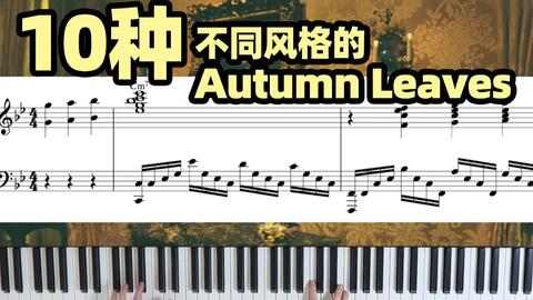 美國(guó)原產(chǎn) story clark 復(fù)古鋼琴 即興演奏視 程永澤精品鋼琴